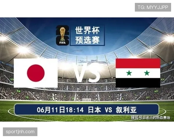 日本队2026世界杯小组赛赛程前瞻与分析 日本队2026世界杯小组赛赛程前瞻与分析