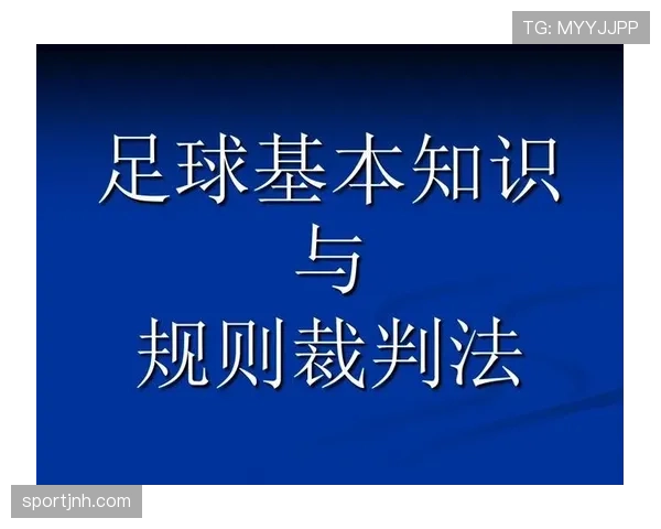 最常见的足球判罚手势有哪些,裁判如何准确传达规则意图? 最常见的足球判罚手势有哪些,裁判如何准确传达规则意图?