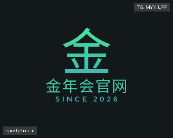 认识金年会